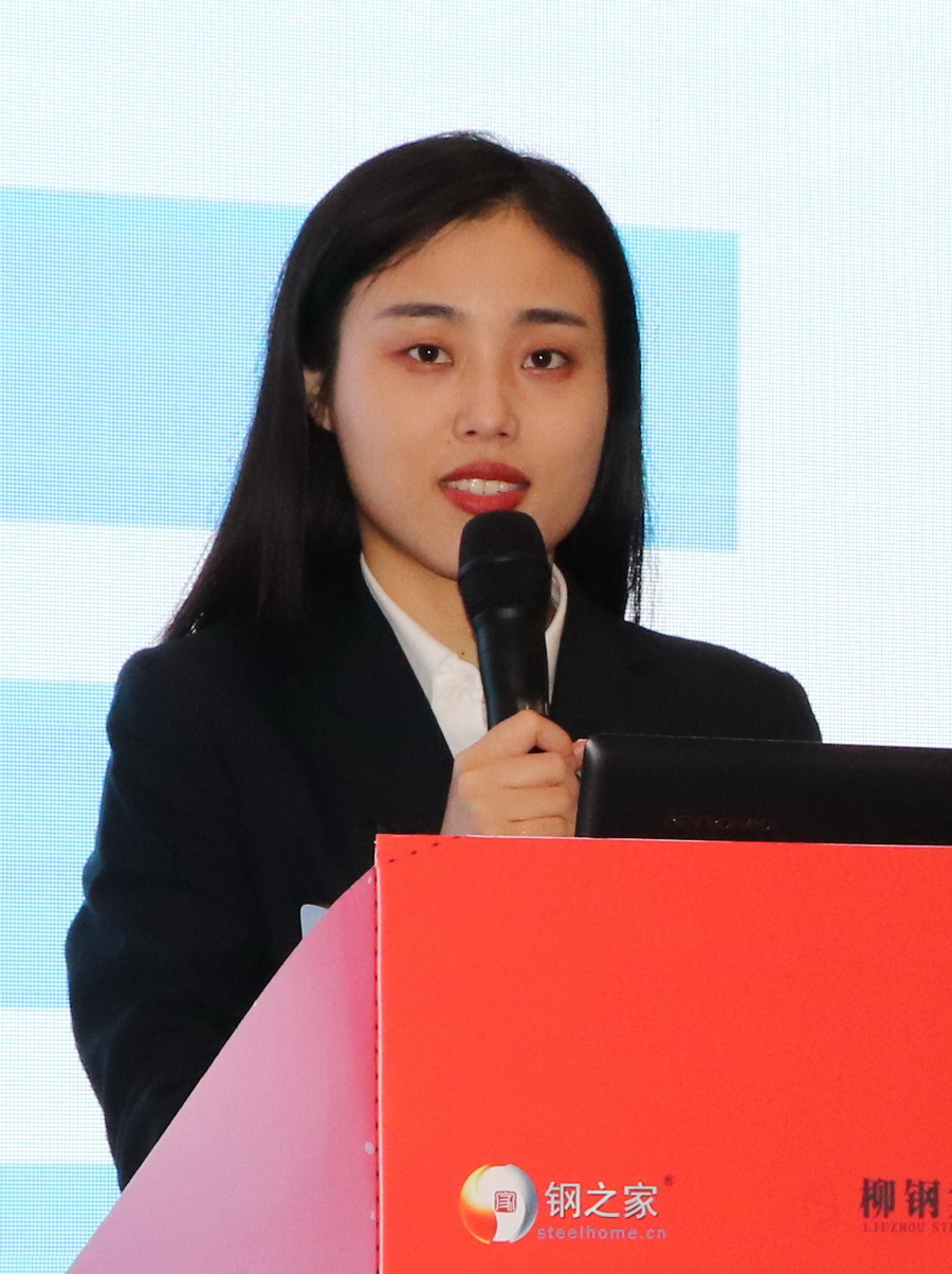 主題演講《2026年冷熱板卷市場春季報告》