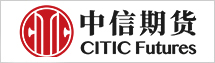 中信期貨有限公司
