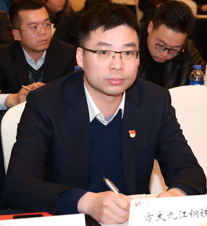 發(fā)言嘉賓