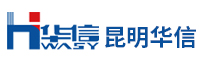 昆明華信金屬材料制造有限公司