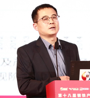 主題演講《當前鋼鐵行業(yè)環(huán)境簡析與年度行情展望》