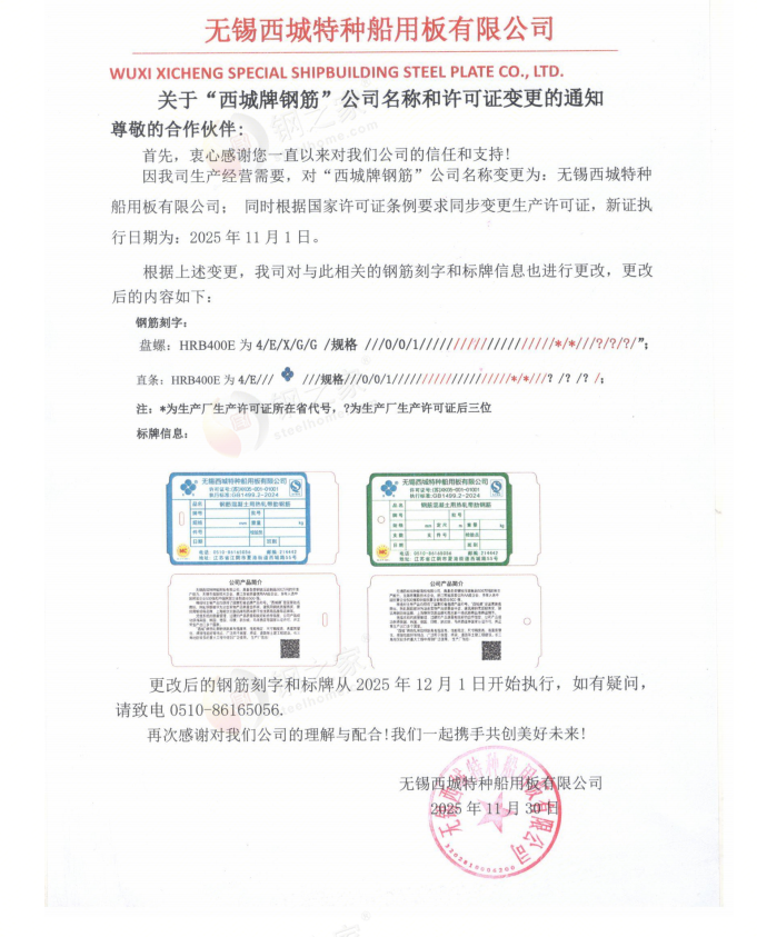 018c14177af282055cdd75c63cb84fca_1764554078476512711.png